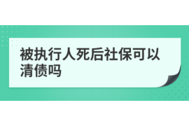 日喀则讨债公司成功追回消防工程公司欠款108万成功案例